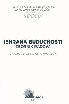 Дигитални садржај dCOBISS (Ishrana budućnosti : zbornik radova)