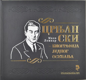 претходни преглед