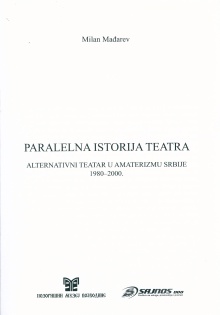 Дигитални садржај dCOBISS (Paralelna istorija teatra : alternativni teatar u amaterizmu Srbije : 1980-2000)