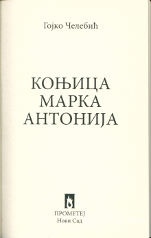 претходни преглед