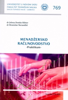 претходни преглед