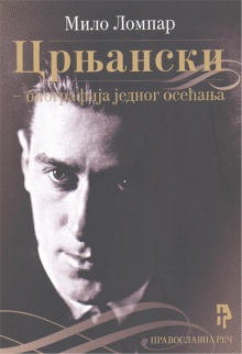 претходни преглед