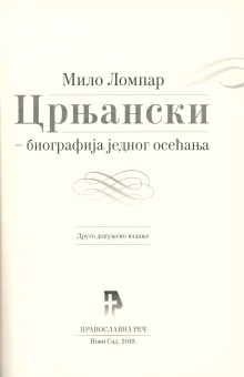 претходни преглед