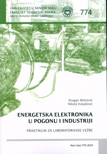 претходни преглед