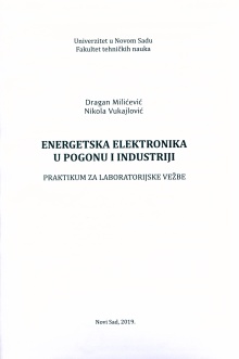 претходни преглед