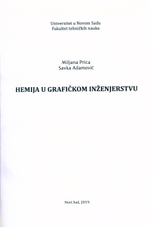 претходни преглед