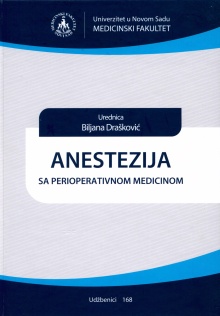 Дигитални садржај dCOBISS (Anestezija sa perioperativnom medicinom)