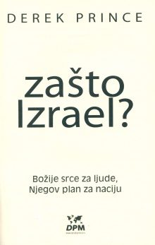 Дигитални садржај dCOBISS (Zašto Izrael? : Božije srce za ljude, njegov plan za naciju)