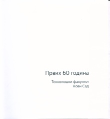 претходни преглед