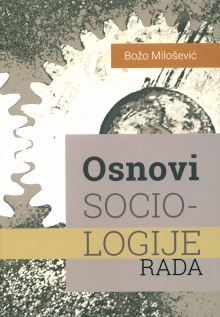 Дигитални садржај dCOBISS (Osnovi sociologije rada)