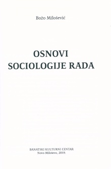 Дигитални садржај dCOBISS (Osnovi sociologije rada)