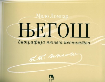 претходни преглед