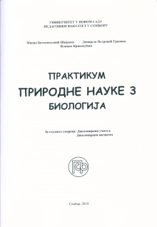 Дигитални садржај dCOBISS (Природне науке 3 : биологија : практикум : за студенте смерова: Дипломирани учитељ, Дипломирани васпитач)