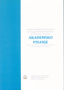 Дигитални садржај dCOBISS (Akademsko pisanje : vežbe za studente studijskog programa Strukovni master vaspitač)