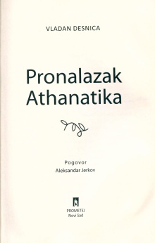 претходни преглед