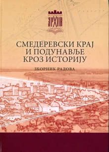 Дигитални садржај dCOBISS (Смедеревски крај и Подунавље кроз историју : зборник радова)