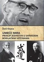 Дигитални садржај dCOBISS (Umeće mira : princip jedinstva u japanskim borilačkim veštinama)