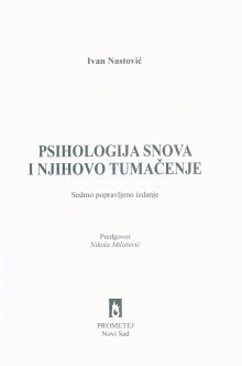 Дигитални садржај dCOBISS (Psihologija snova i njihovo tumačenje)