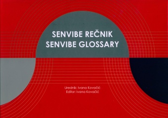 Дигитални садржај dCOBISS (SENVIBE rečnik = SENVIBE glossary)