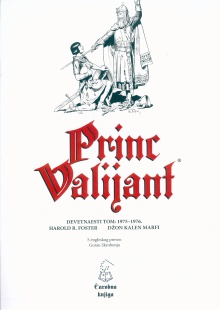 Дигитални садржај dCOBISS (Princ Valijant. T. 19, 1975-1976.)