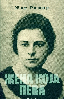 претходни преглед