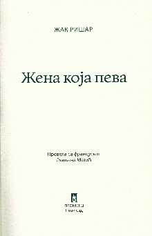 претходни преглед