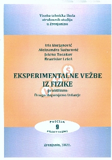 Дигитални садржај dCOBISS (Eksperimentalne vežbe iz fizike : praktikum)