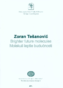 Дигитални садржај dCOBISS (Zoran Tešanović : molekuli lepše budućnosti = brighter future molecules)