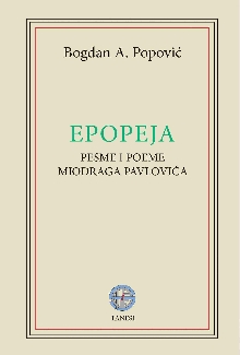 Дигитални садржај dCOBISS (Epopeja : pesme i poeme Miodraga Pavlovića)