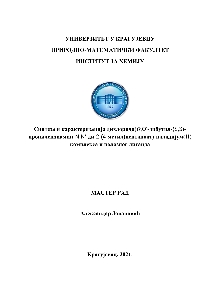 Дигитални садржај dCOBISS (Синтеза и карактеризација дихлоридо(О,O'-дибутил-(S,S)- пропилендиамин-N,N'-ди-2-(4-метил)пентаноат)-паладијум(II) комплекса и полазног лиганда [Elektronski izvor] : мастер рад / Александар Јовановић)