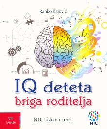 Дигитални садржај dCOBISS (IQ deteta - briga roditelja / Ranko Rajović)