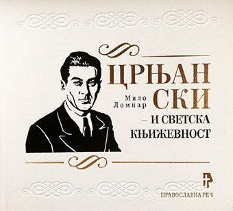 претходни преглед