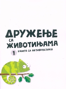 претходни преглед
