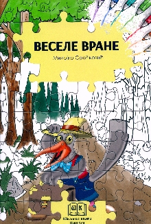 претходни преглед