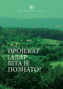 Дигитални садржај dCOBISS (Пројекат Јадар-шта је познато?)