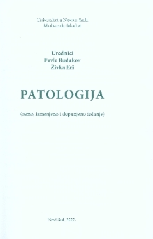 претходни преглед