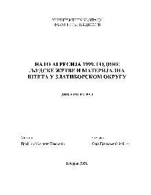 Дигитални садржај dCOBISS (НАТО агресија 1999. године, људске жртве и материјална штета у златиборском округу : дипломски рад [Електронски извор])