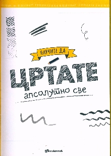 претходни преглед