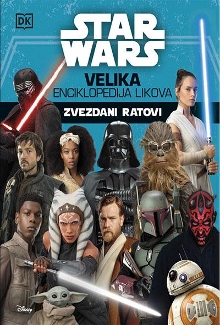 Дигитални садржај dCOBISS (Star Wars = Zvezdani ratovi : velika enciklopedija likova)