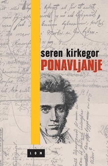 Дигитални садржај dCOBISS (Ponavljanje : pokušaj u eksperimentalnoj psihologiji)