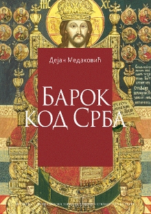 претходни преглед