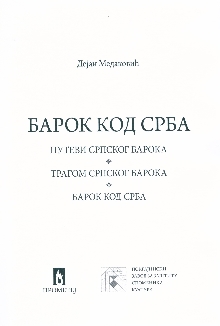 претходни преглед