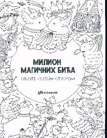 претходни преглед