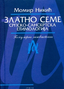 претходни преглед