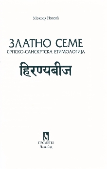 претходни преглед