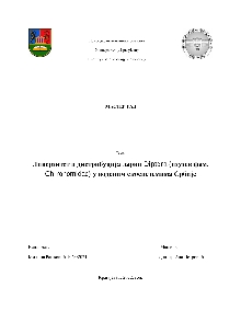 Дигитални садржај dCOBISS (Диверзитет и дистрибуција ларви Diptera (изузев фам. Chironomidae) у воденим екосистемима Србије [Електронски извор] : мастер рад)