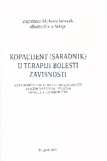 претходни преглед
