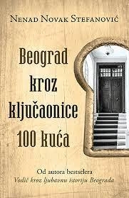 Дигитални садржај dCOBISS (Beograd kroz ključaonice 100 kuća)