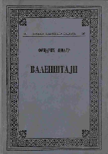 претходни преглед