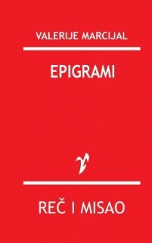 Epigrami (насловна страна)